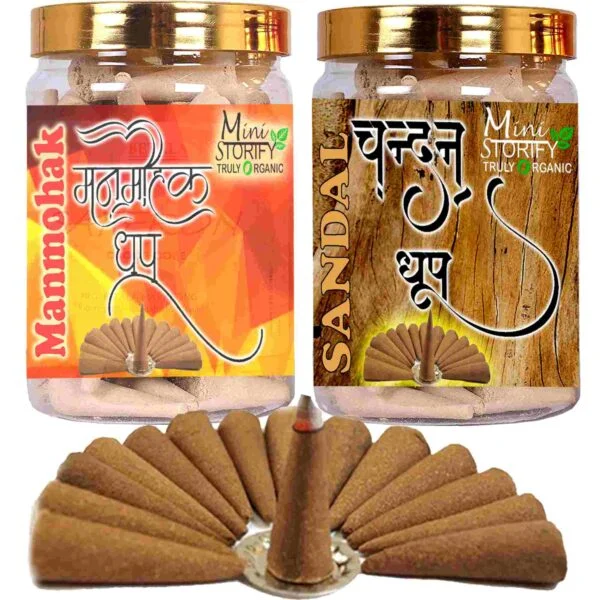 Mohak Sandle dhoop Cones