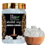 Bhimseni Camphor 200g jar- pack 1