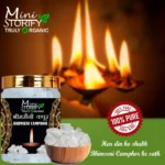 Bhimseni Camphor 200g jar- pack 1